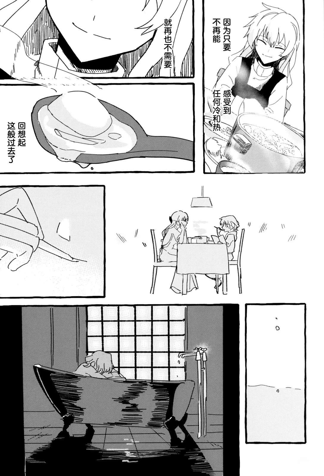 短篇40