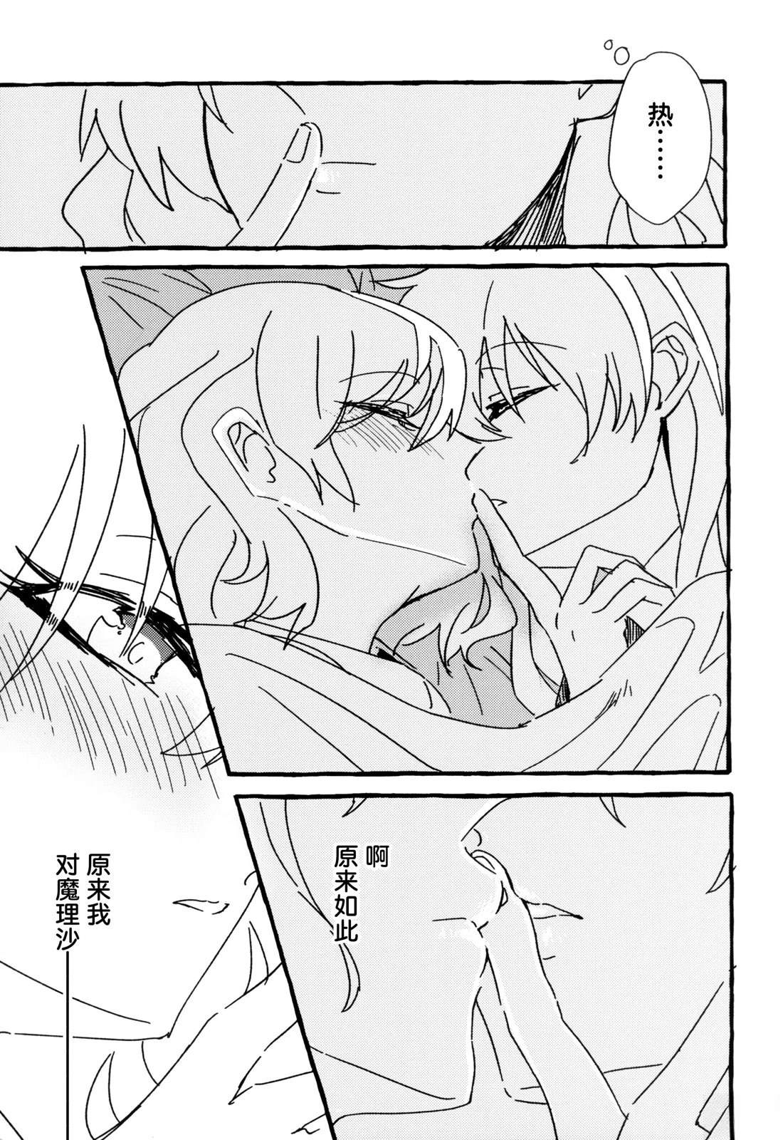 短篇46
