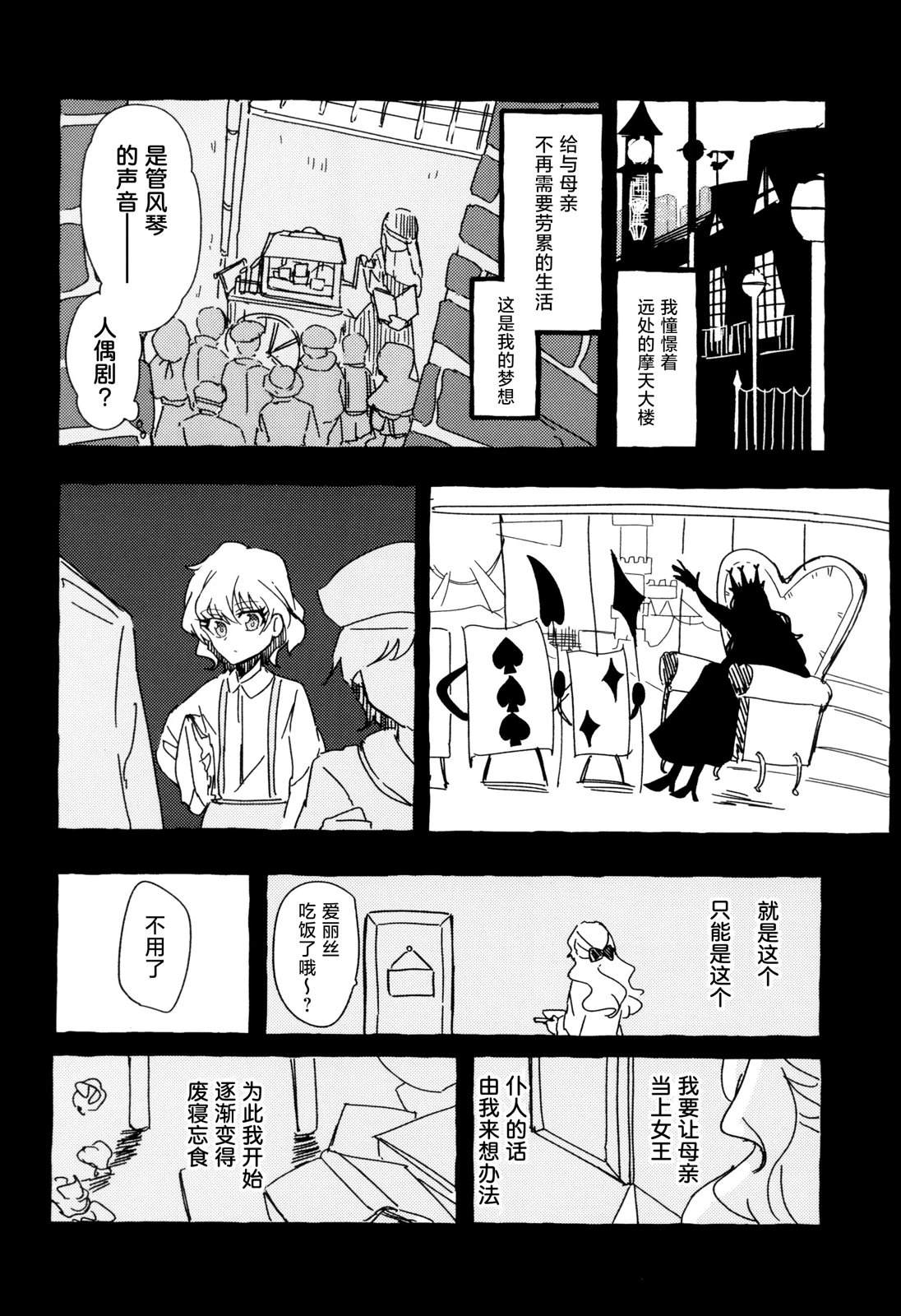 短篇37