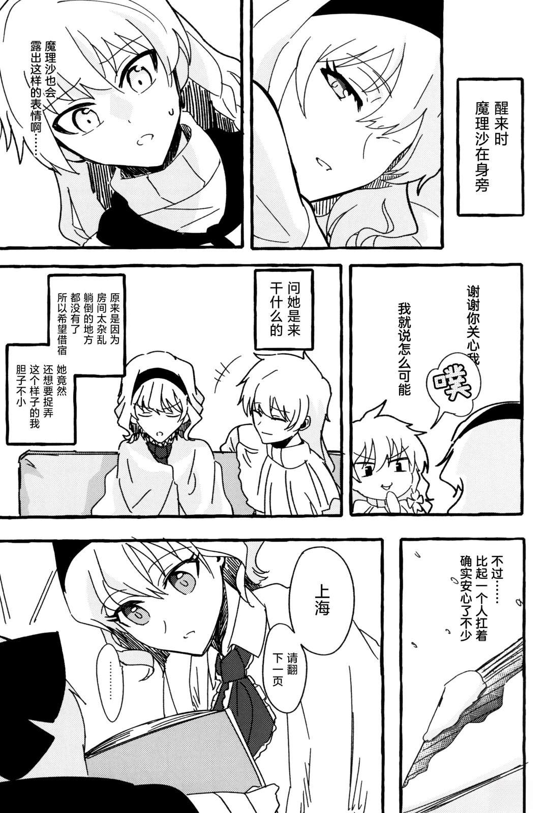 短篇28