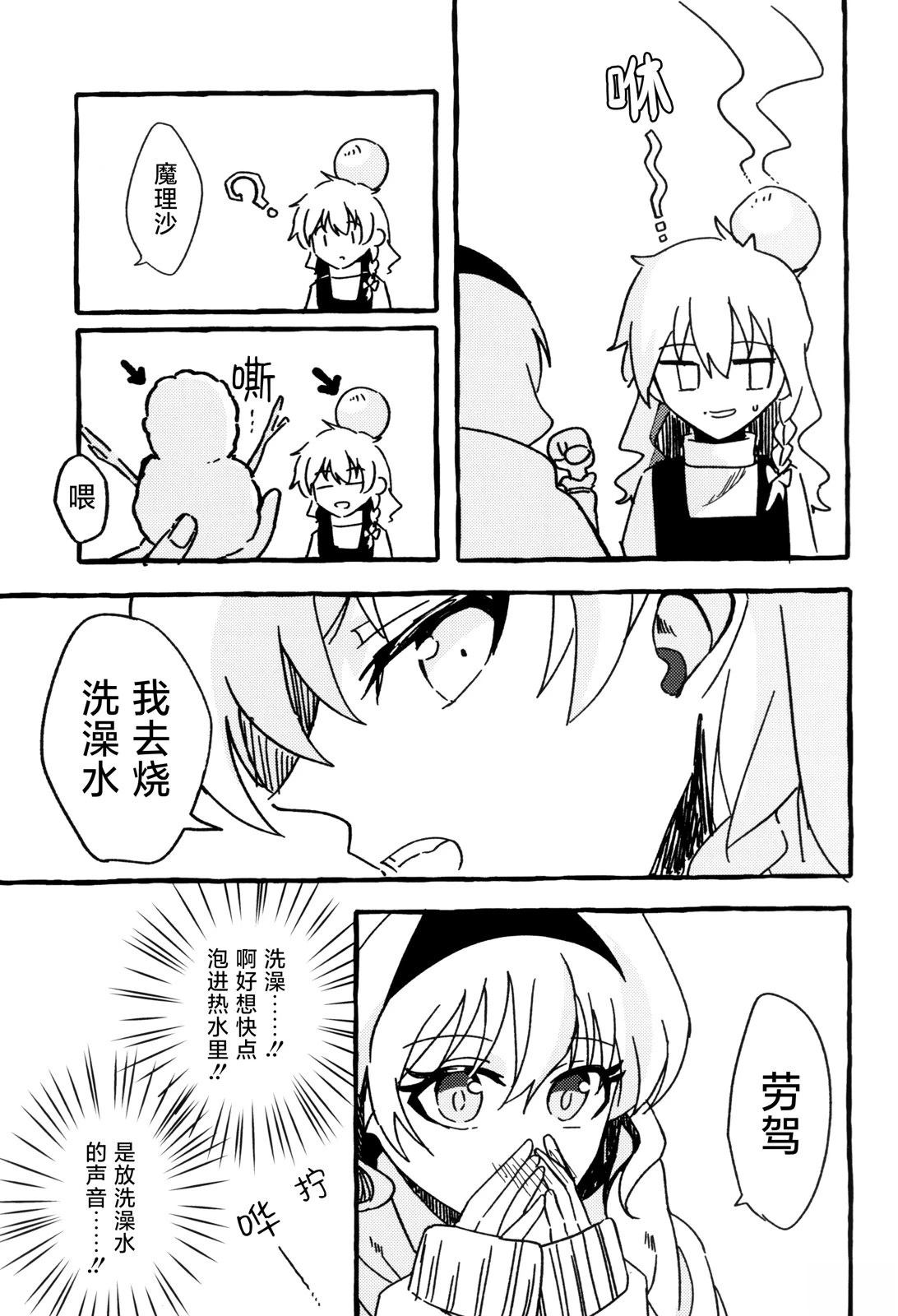 短篇30