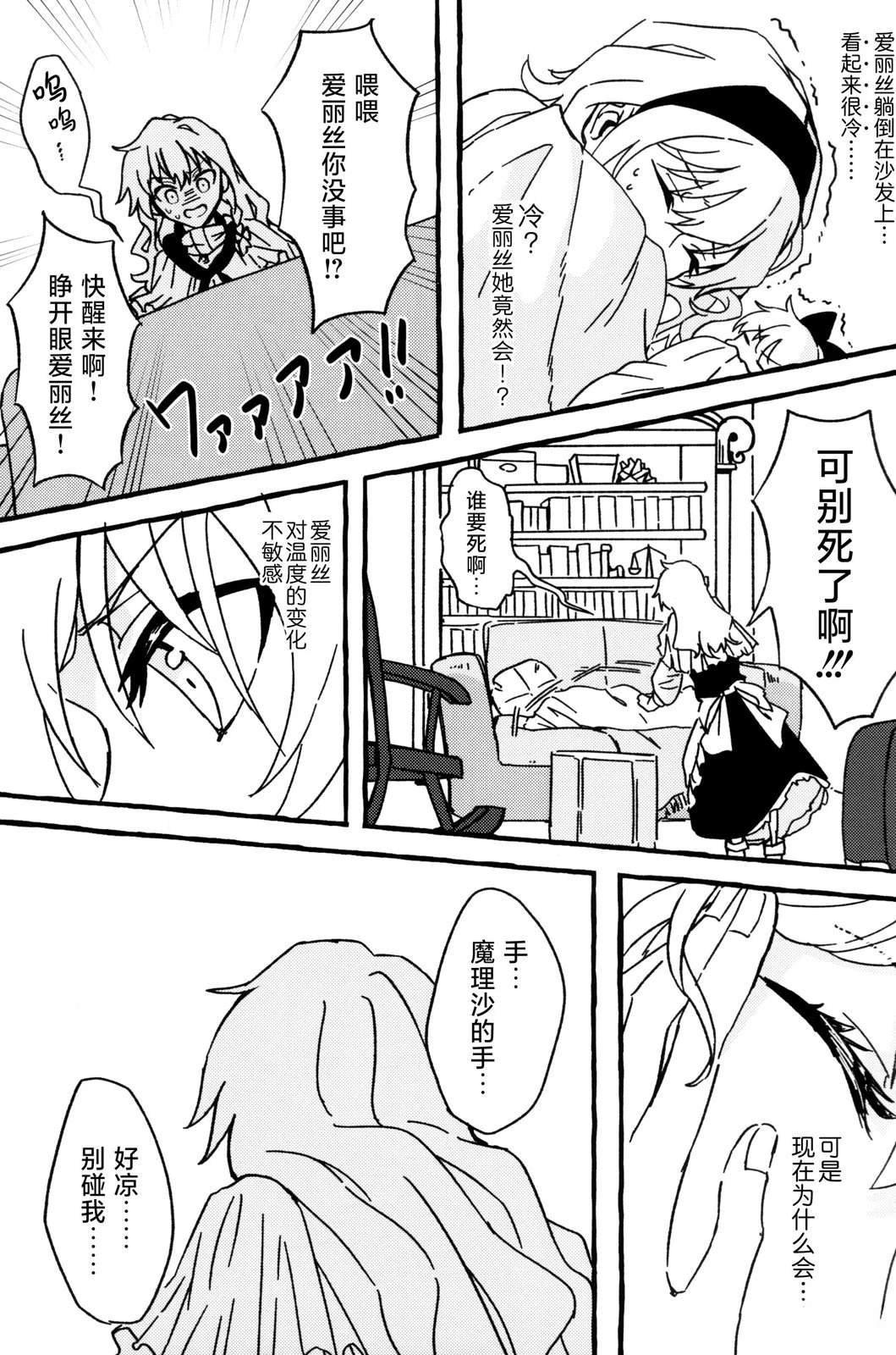 短篇4