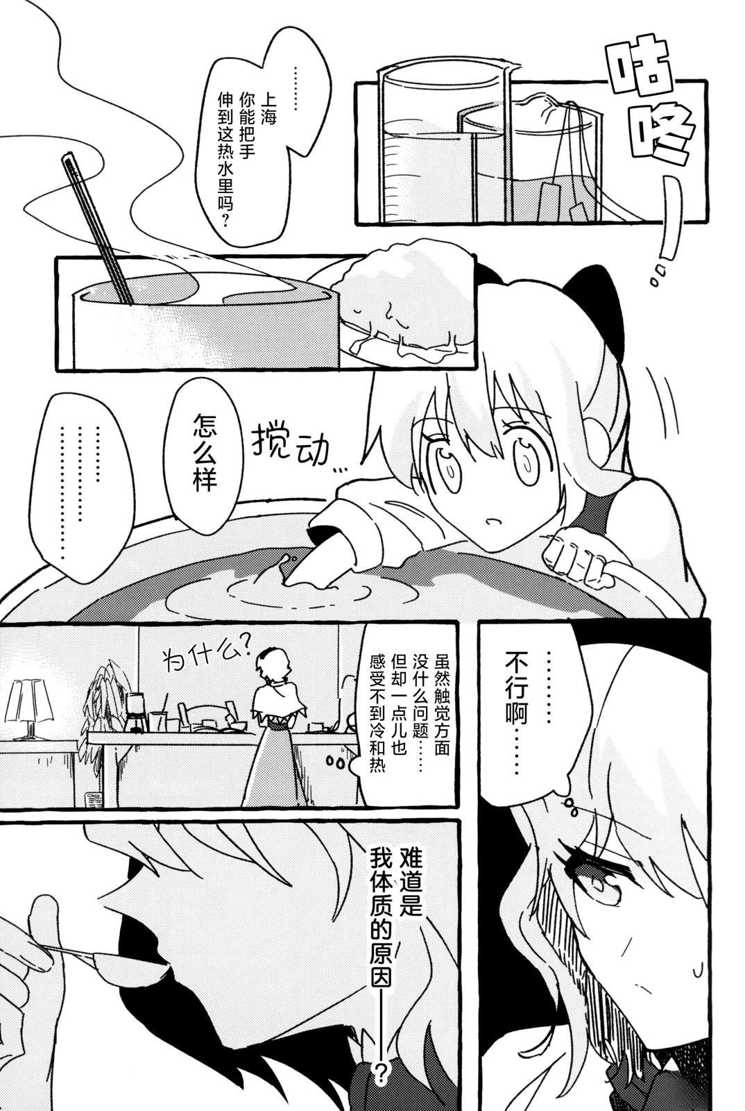 短篇26