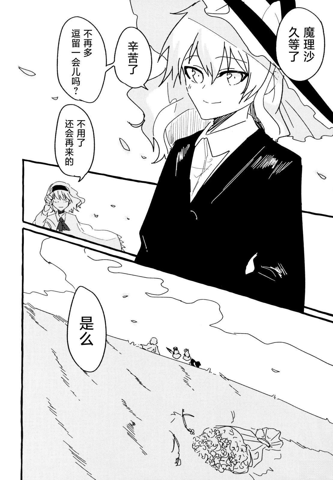 短篇57