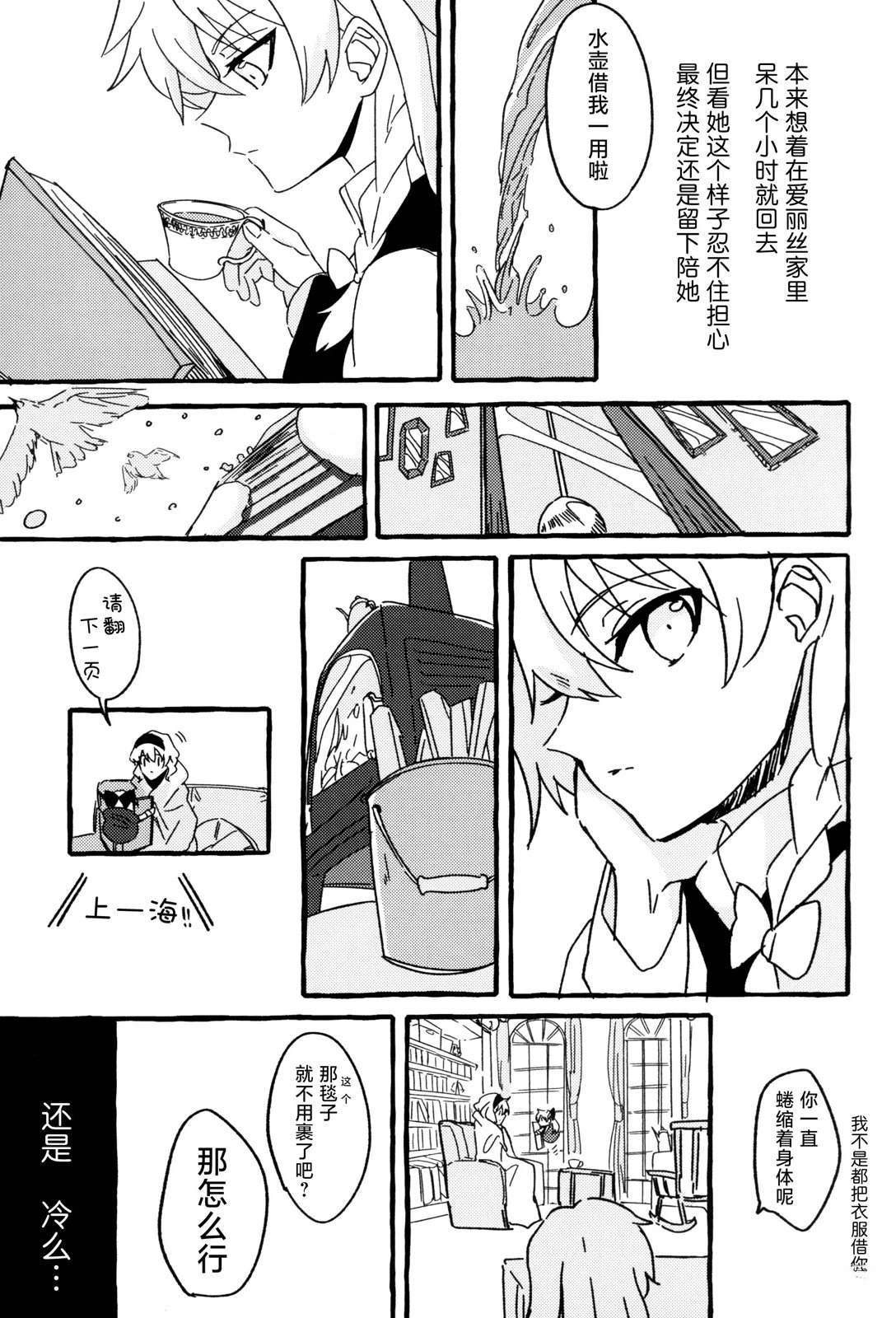 短篇8