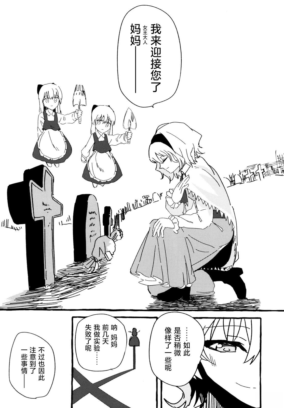 短篇55
