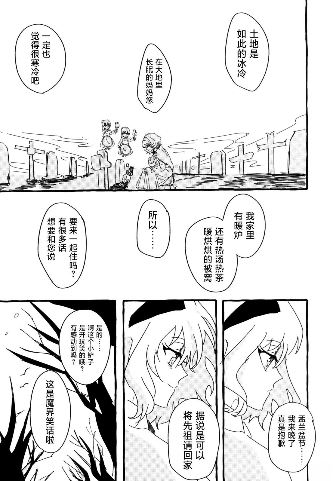 短篇56