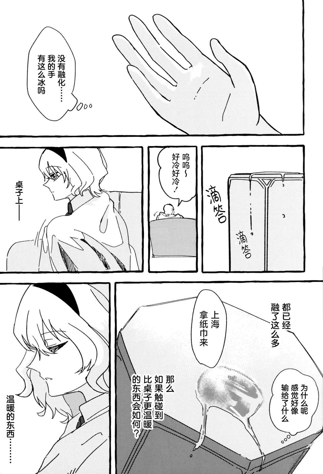 短篇32