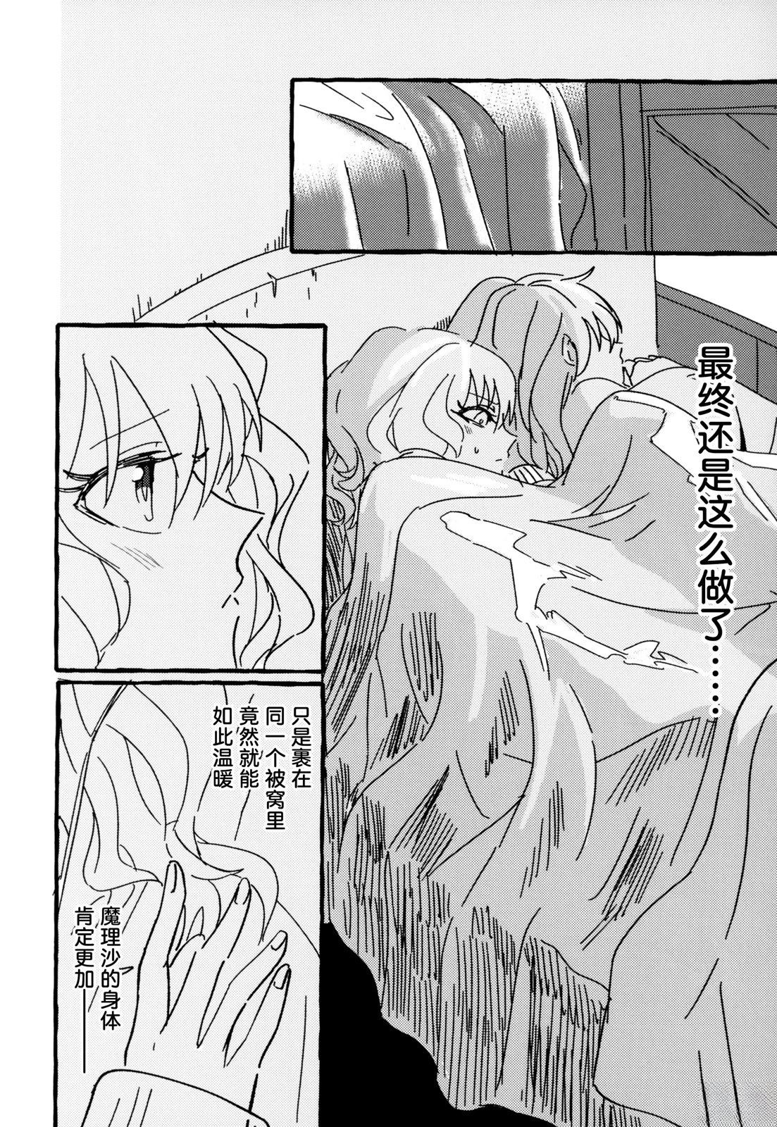 短篇43