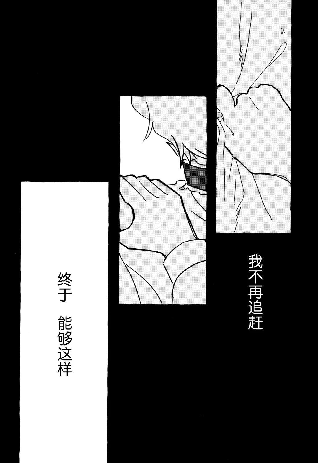 短篇21