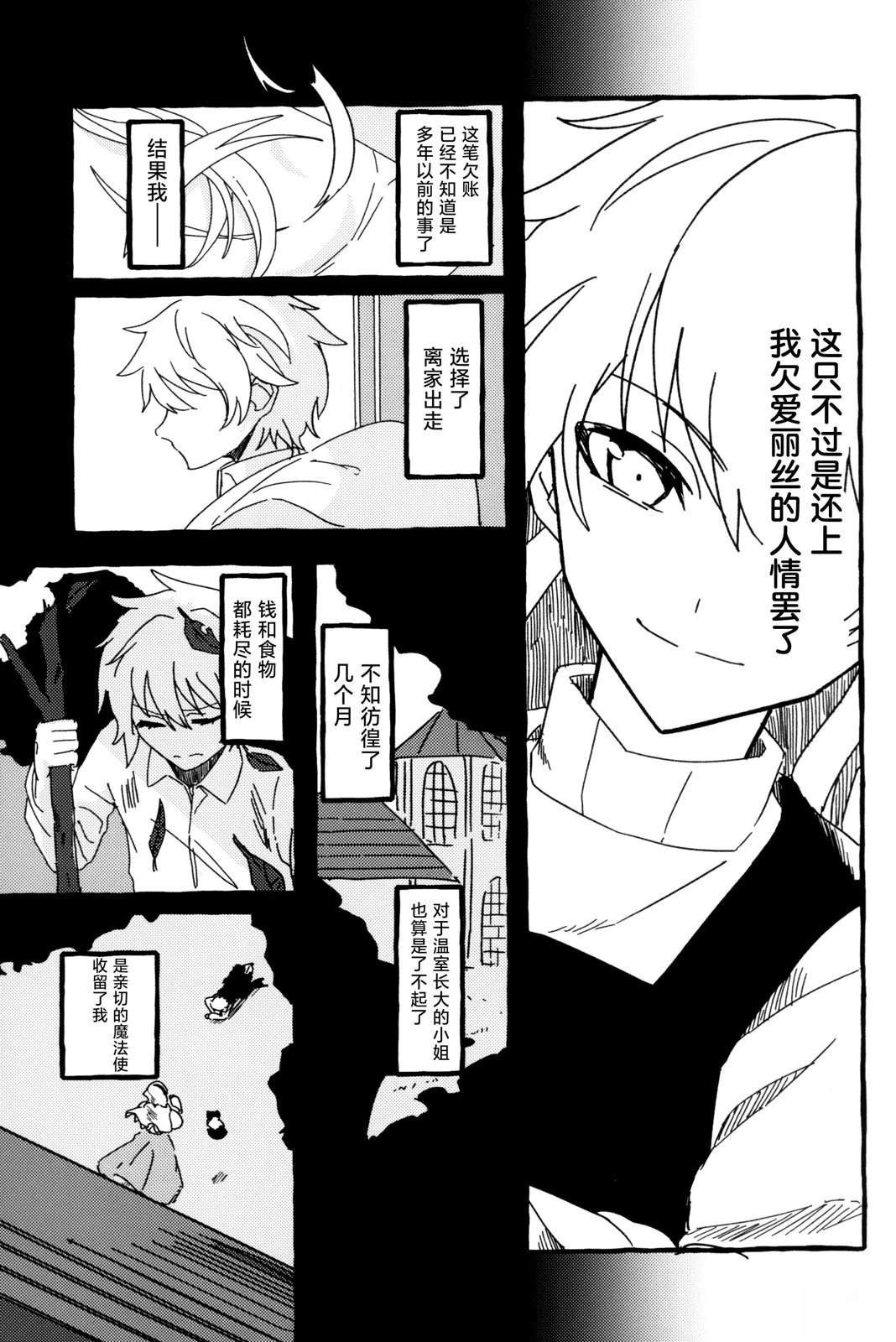 短篇14