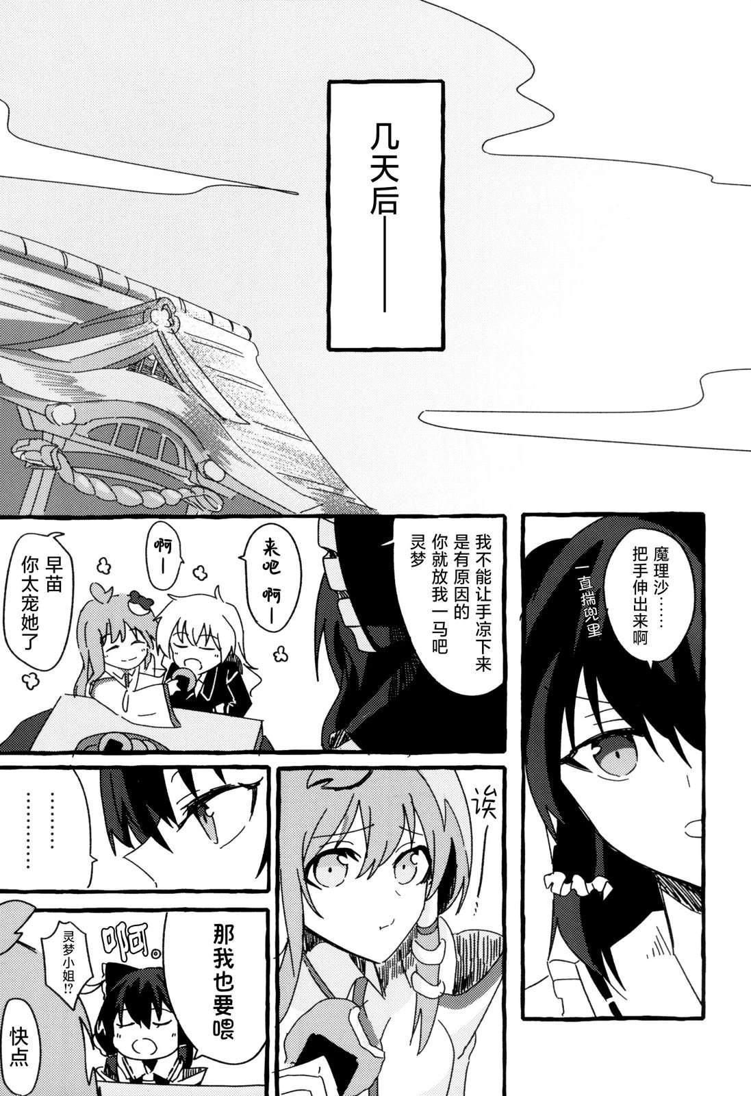 短篇52