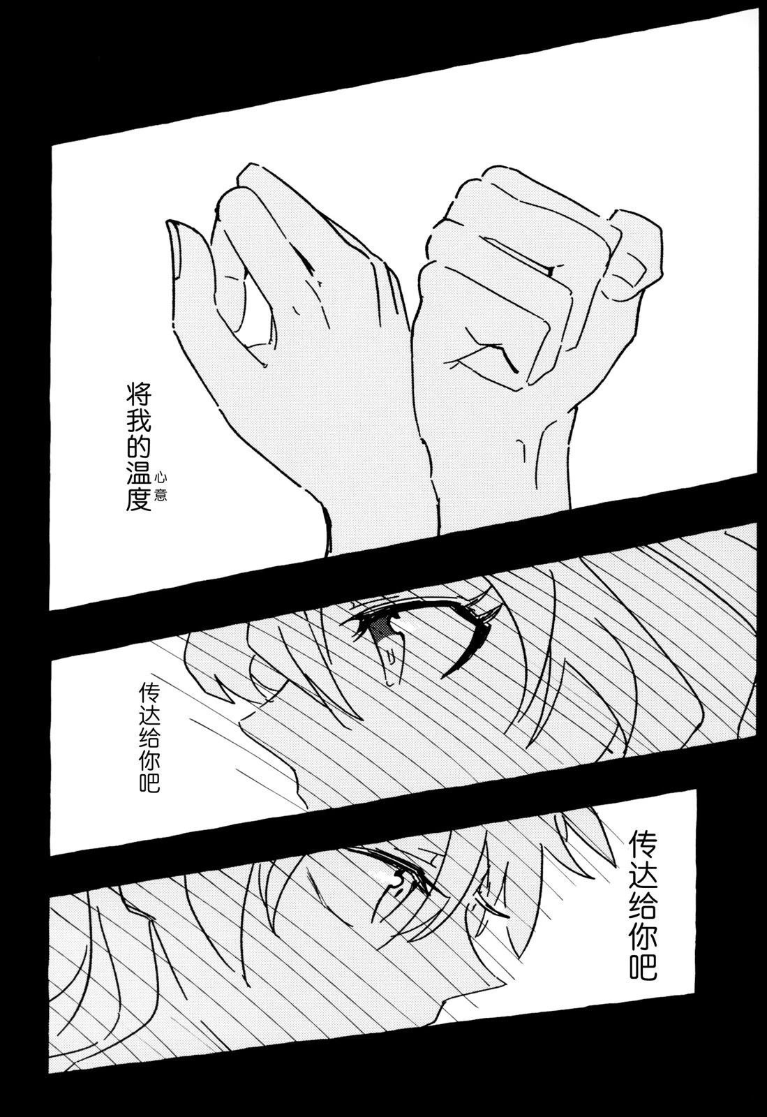 短篇23