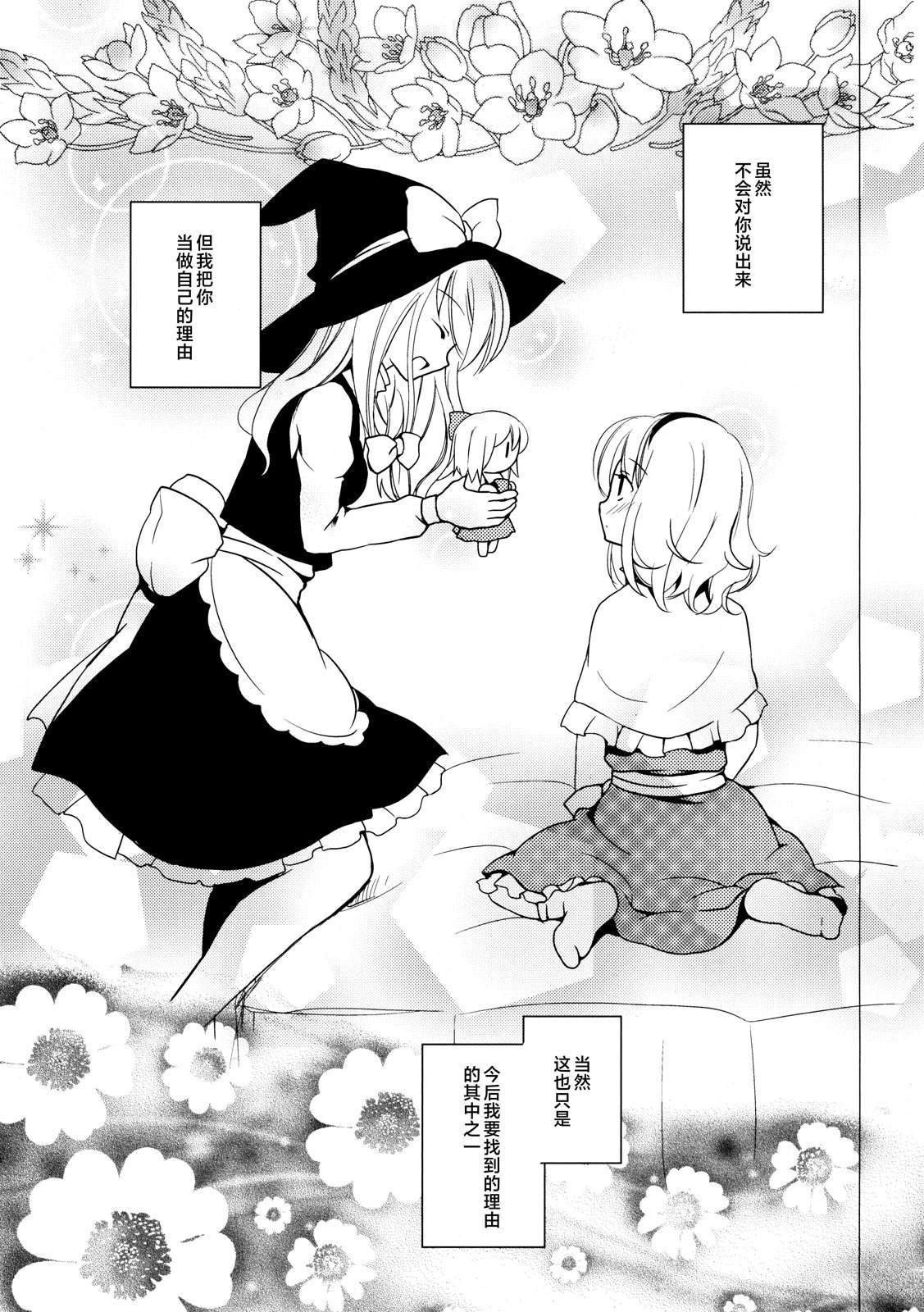 短篇24