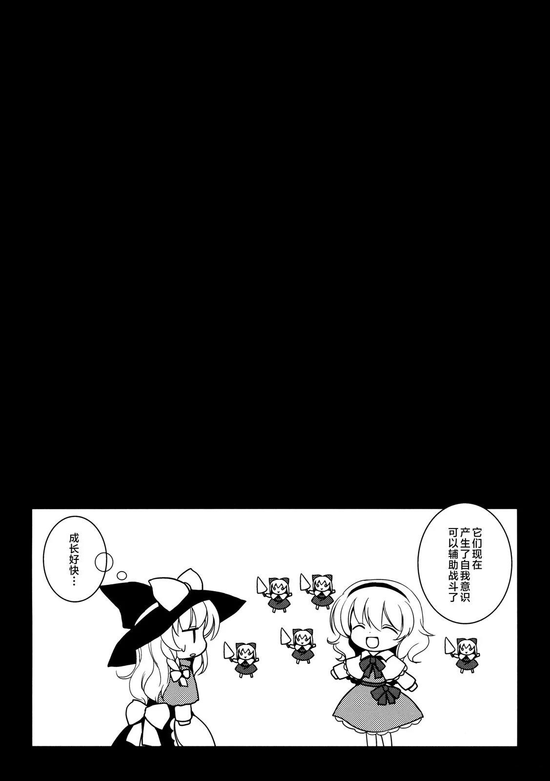 短篇25