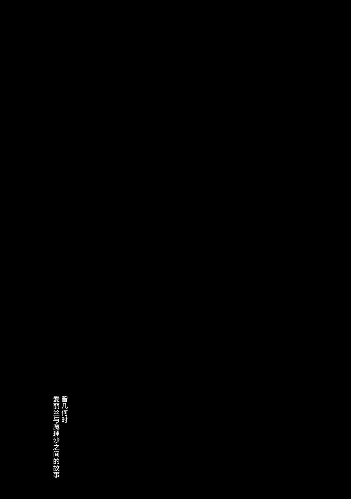 短篇3