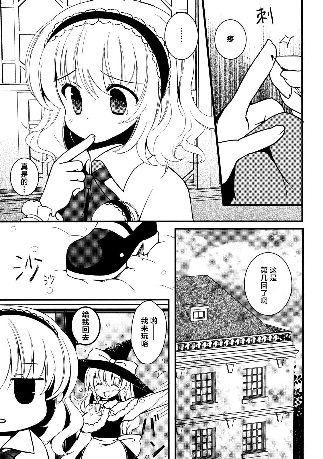短篇4