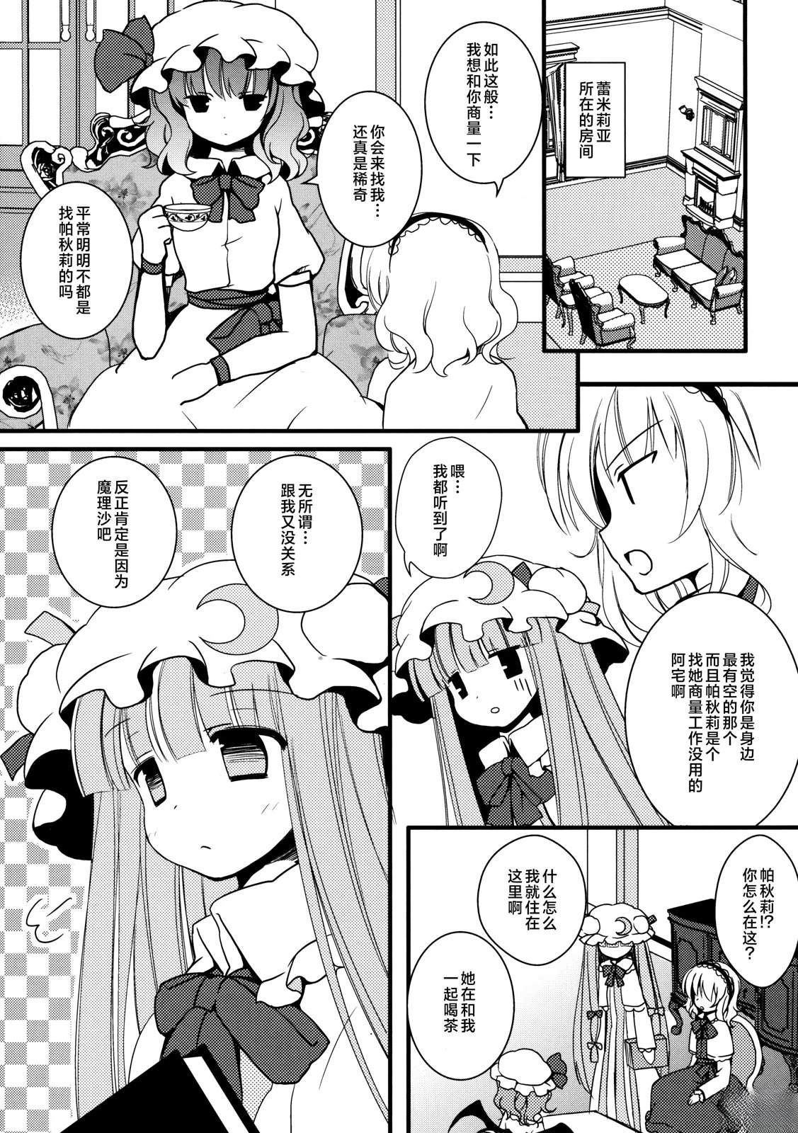 短篇8