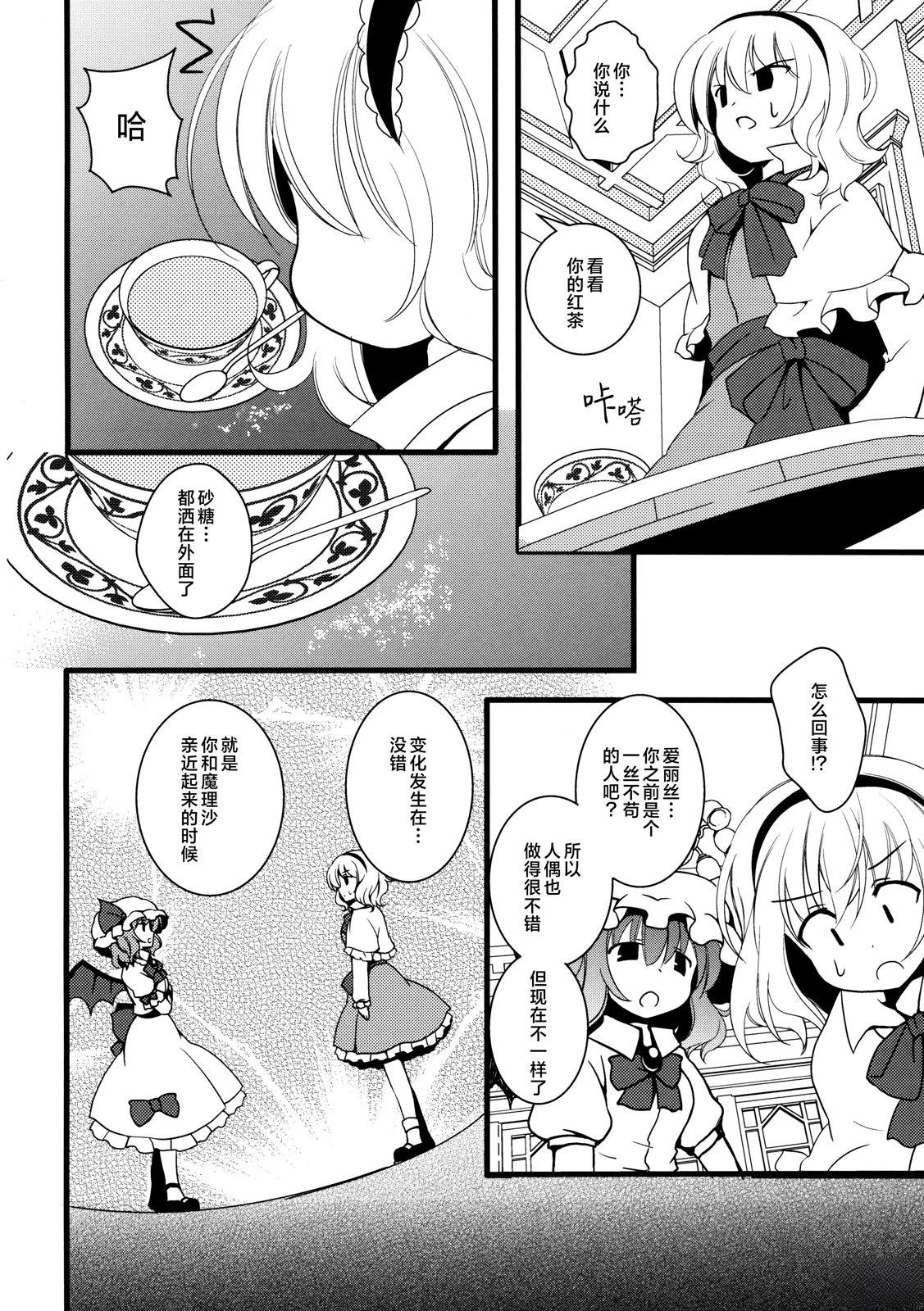 短篇11