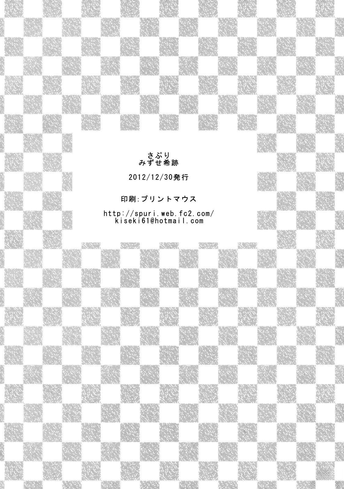 短篇27