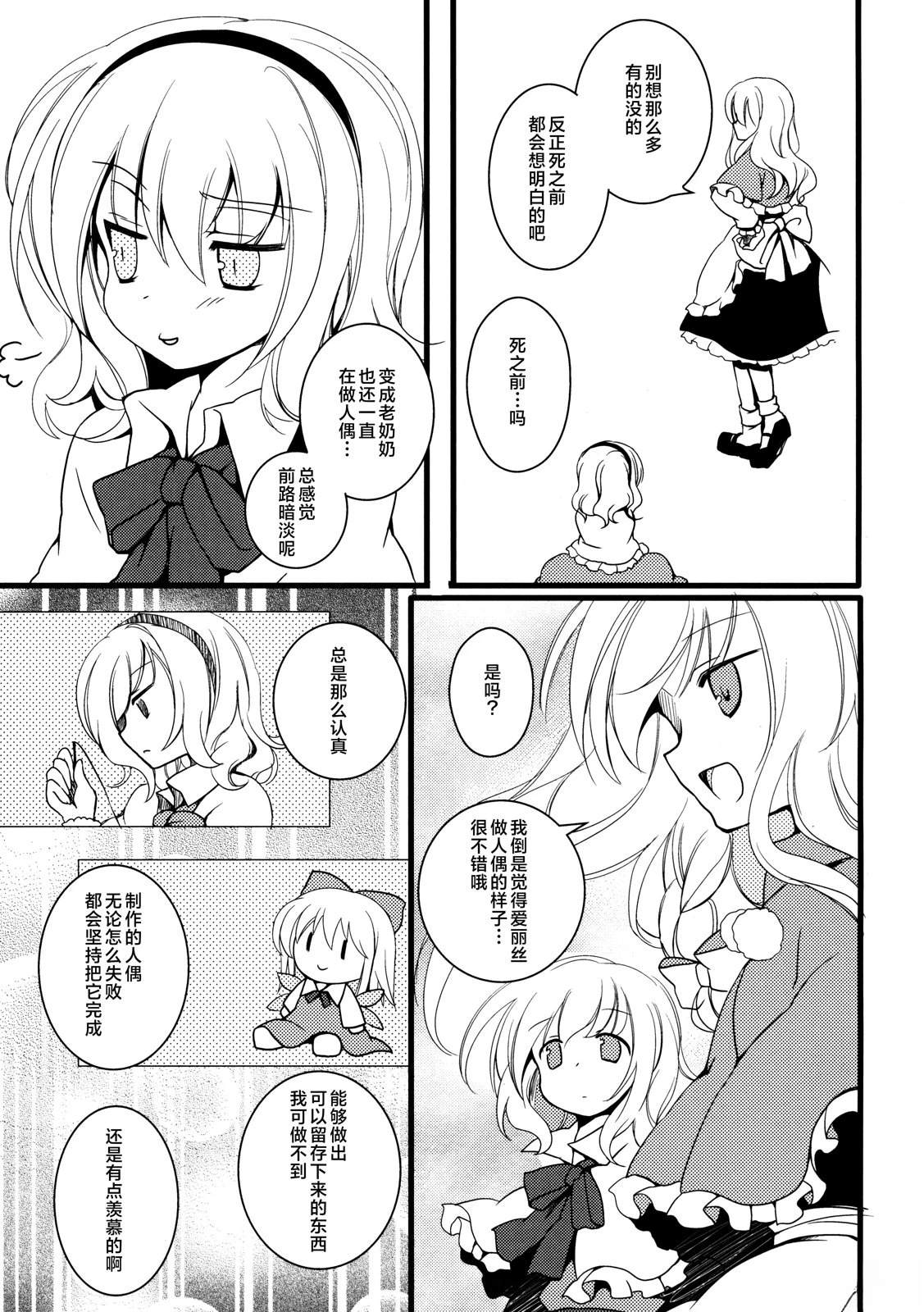 短篇20
