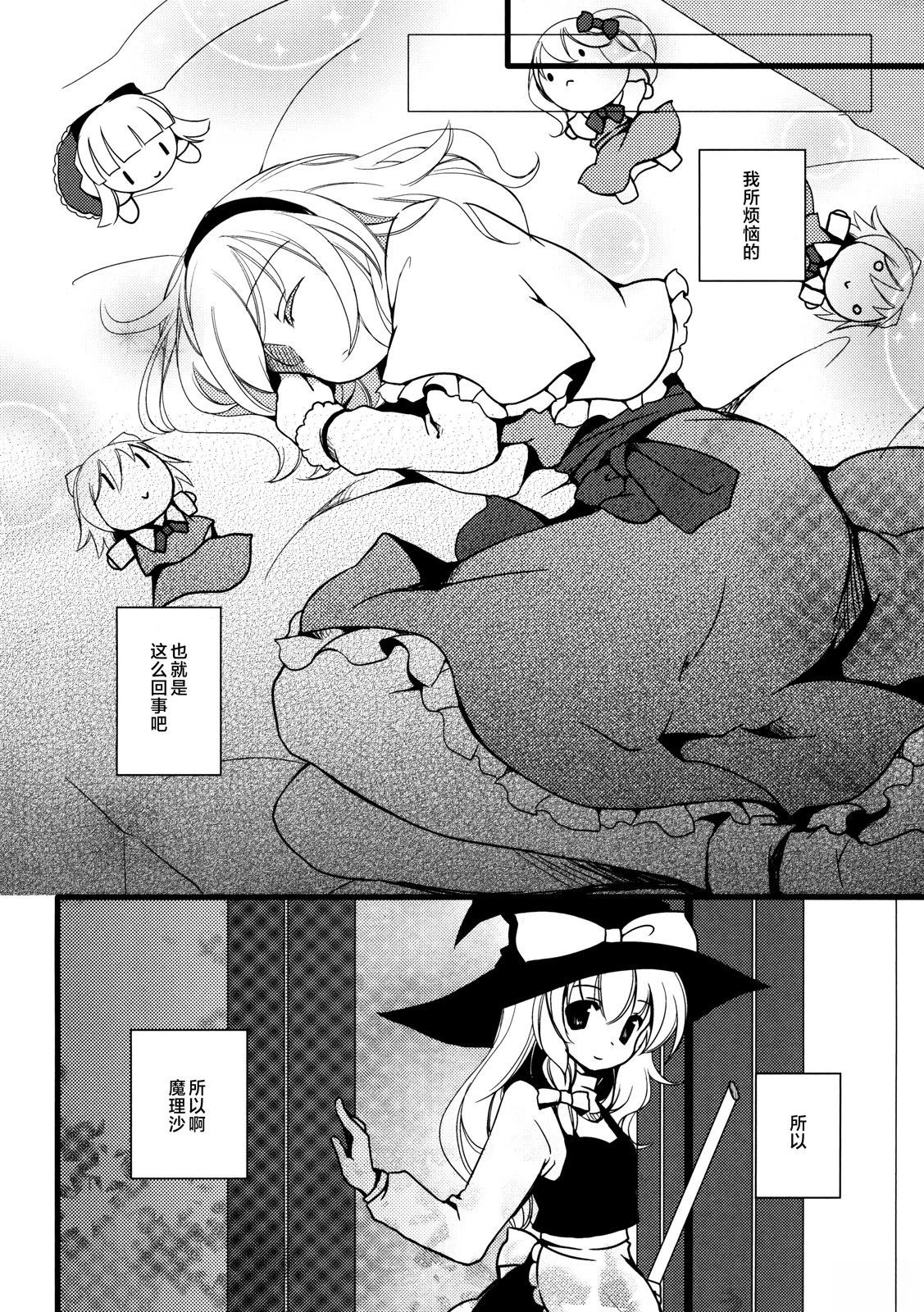 短篇23