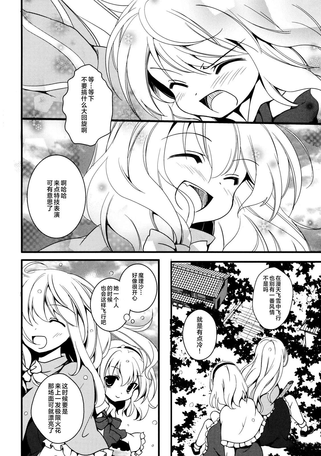 短篇17