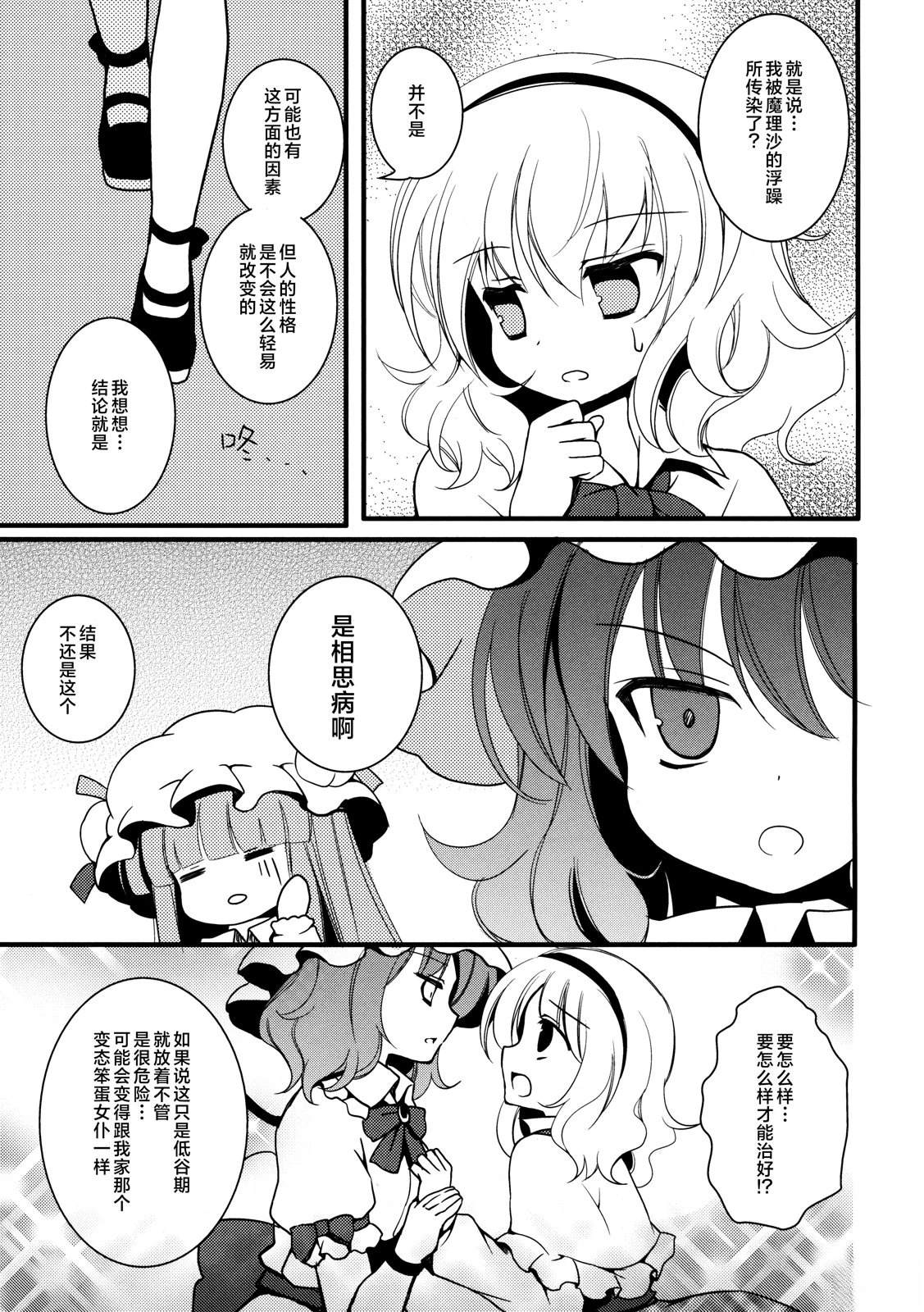 短篇12