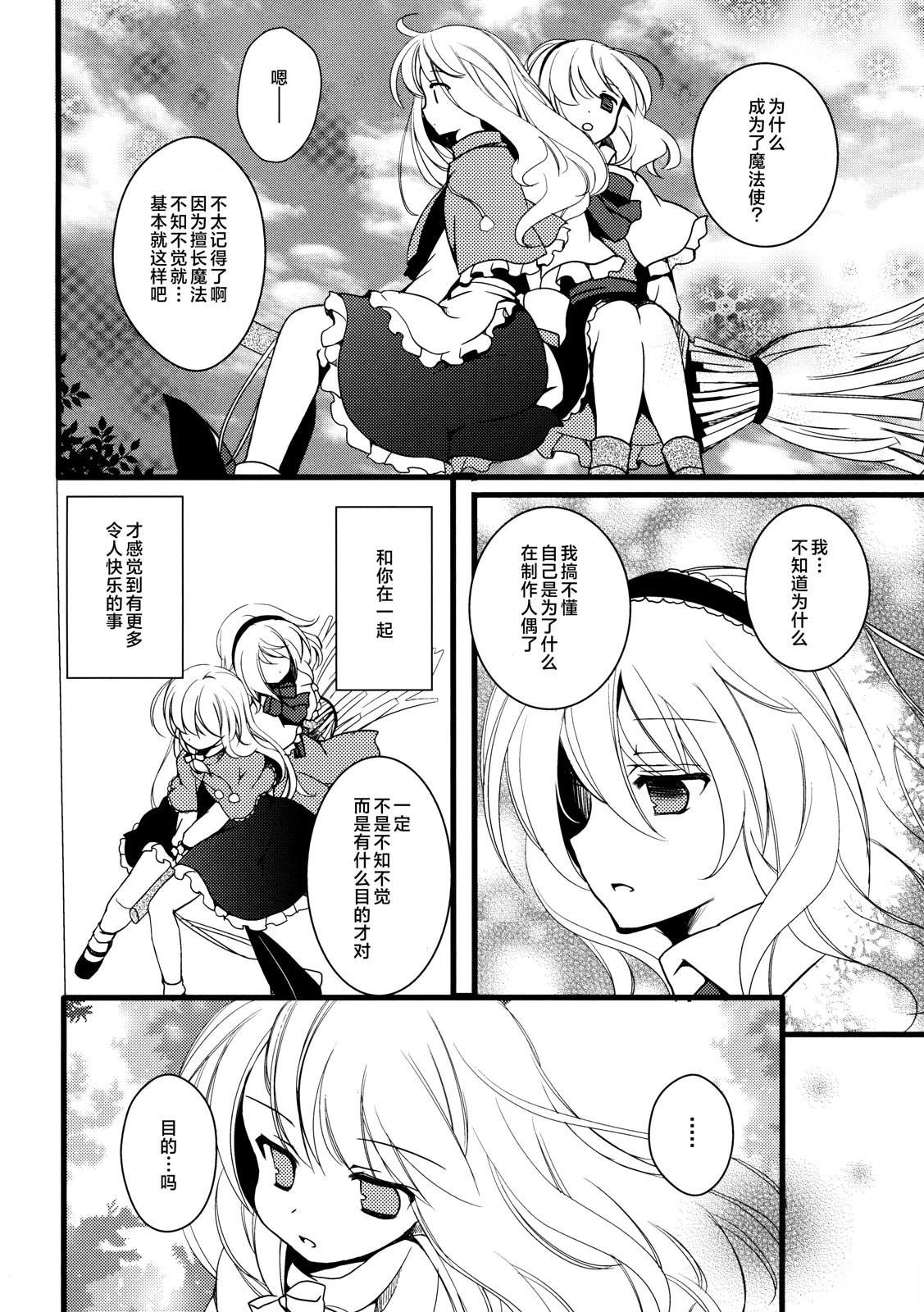短篇15