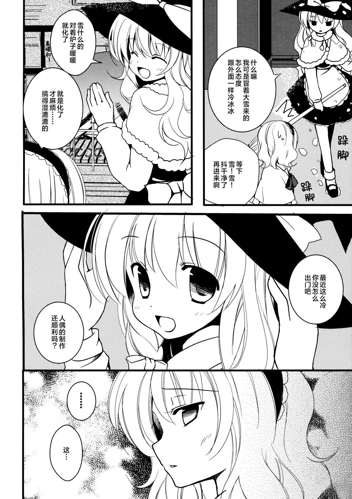 短篇5