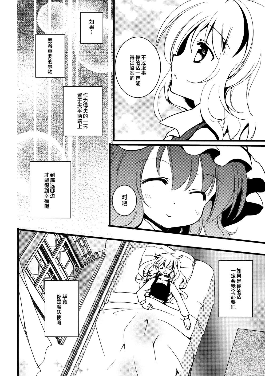 短篇13