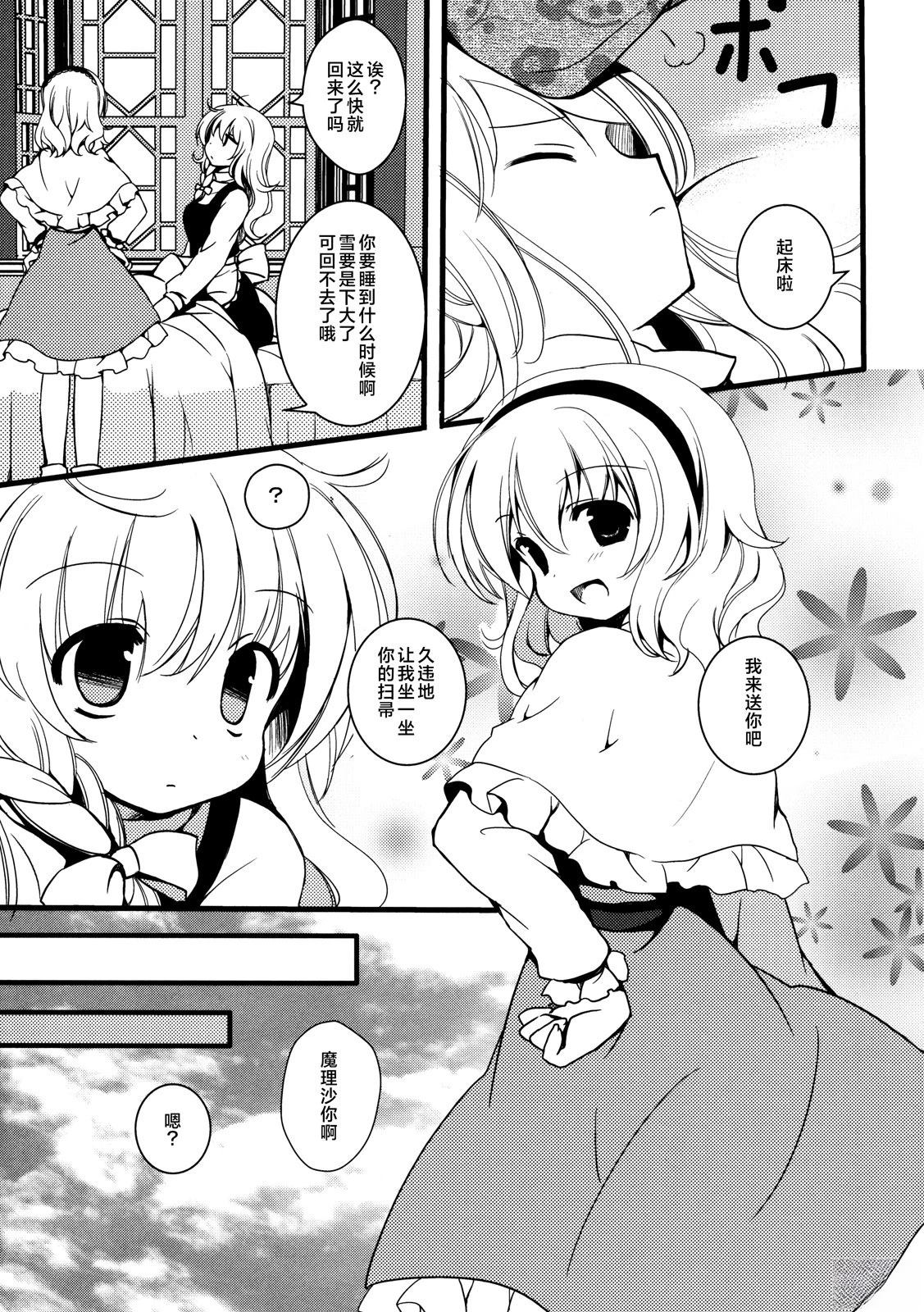 短篇14