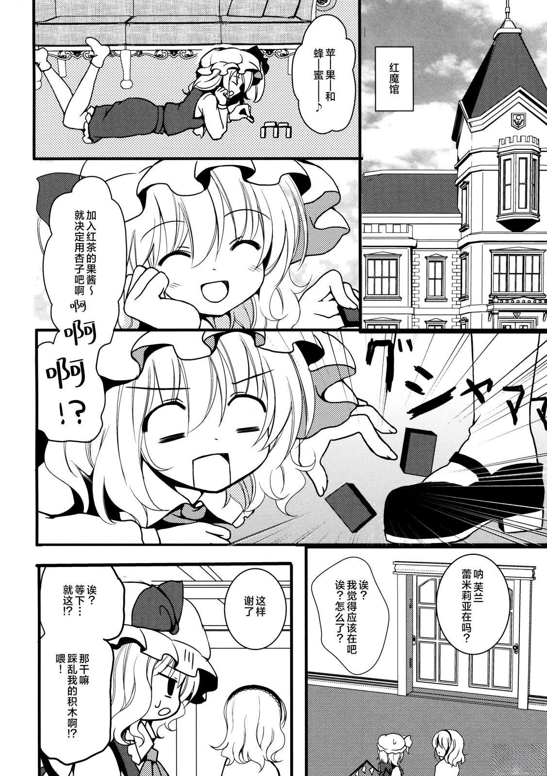 短篇7
