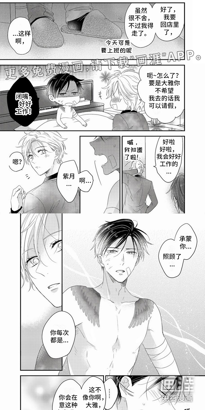第9话0