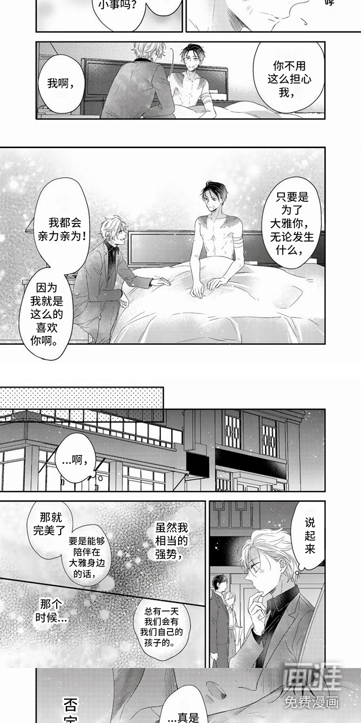 第9话1
