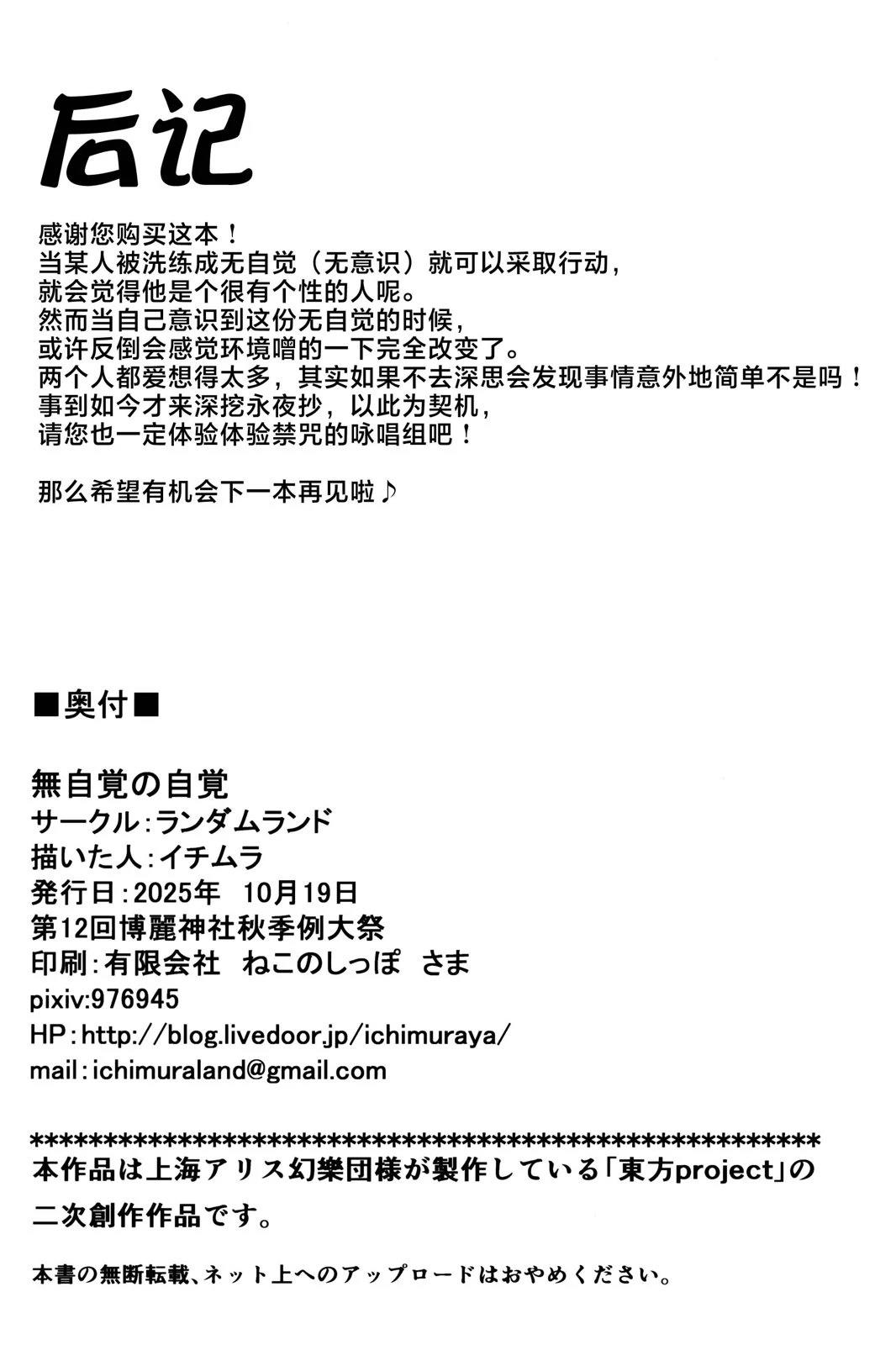 短篇20