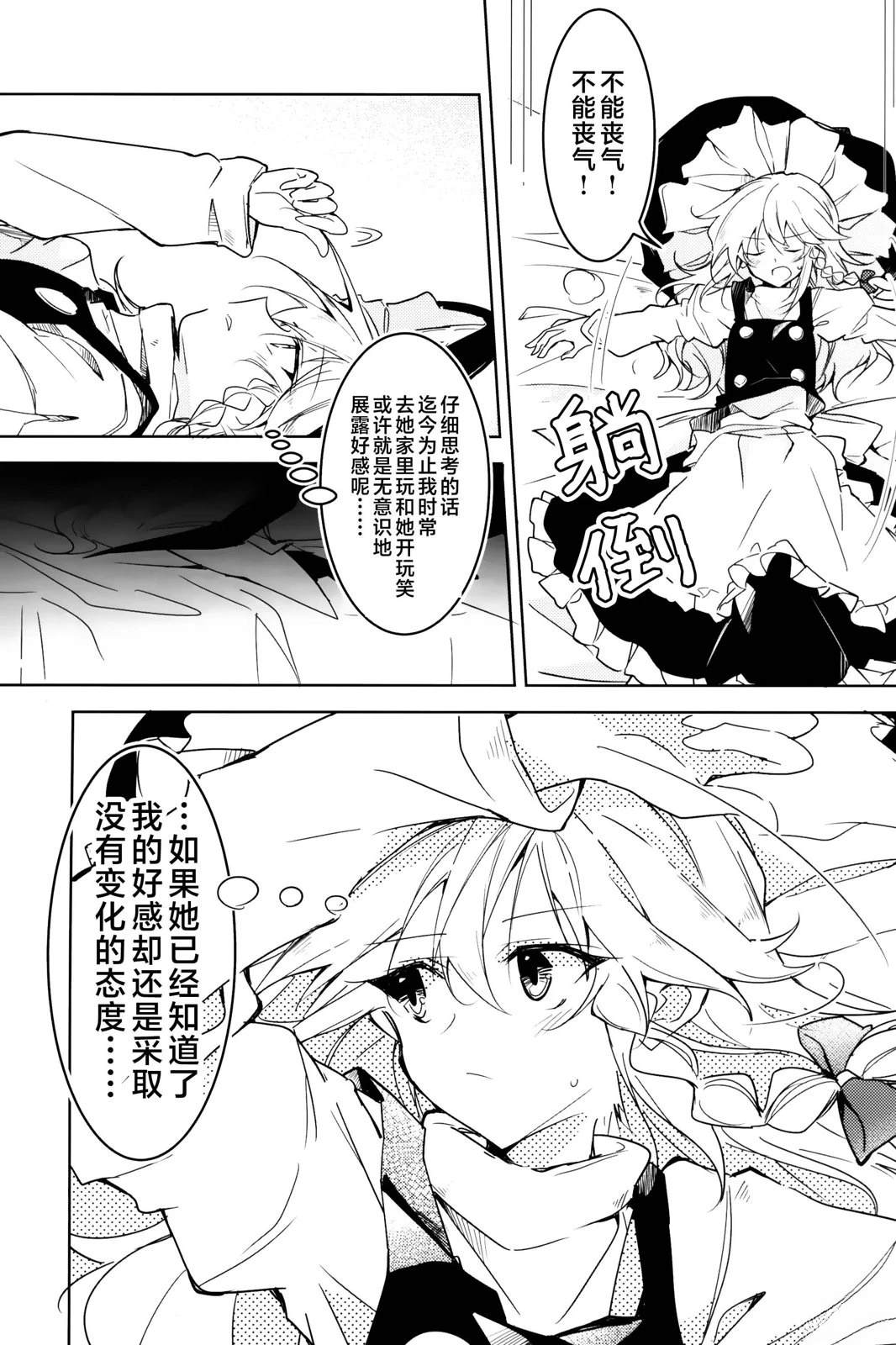 短篇7