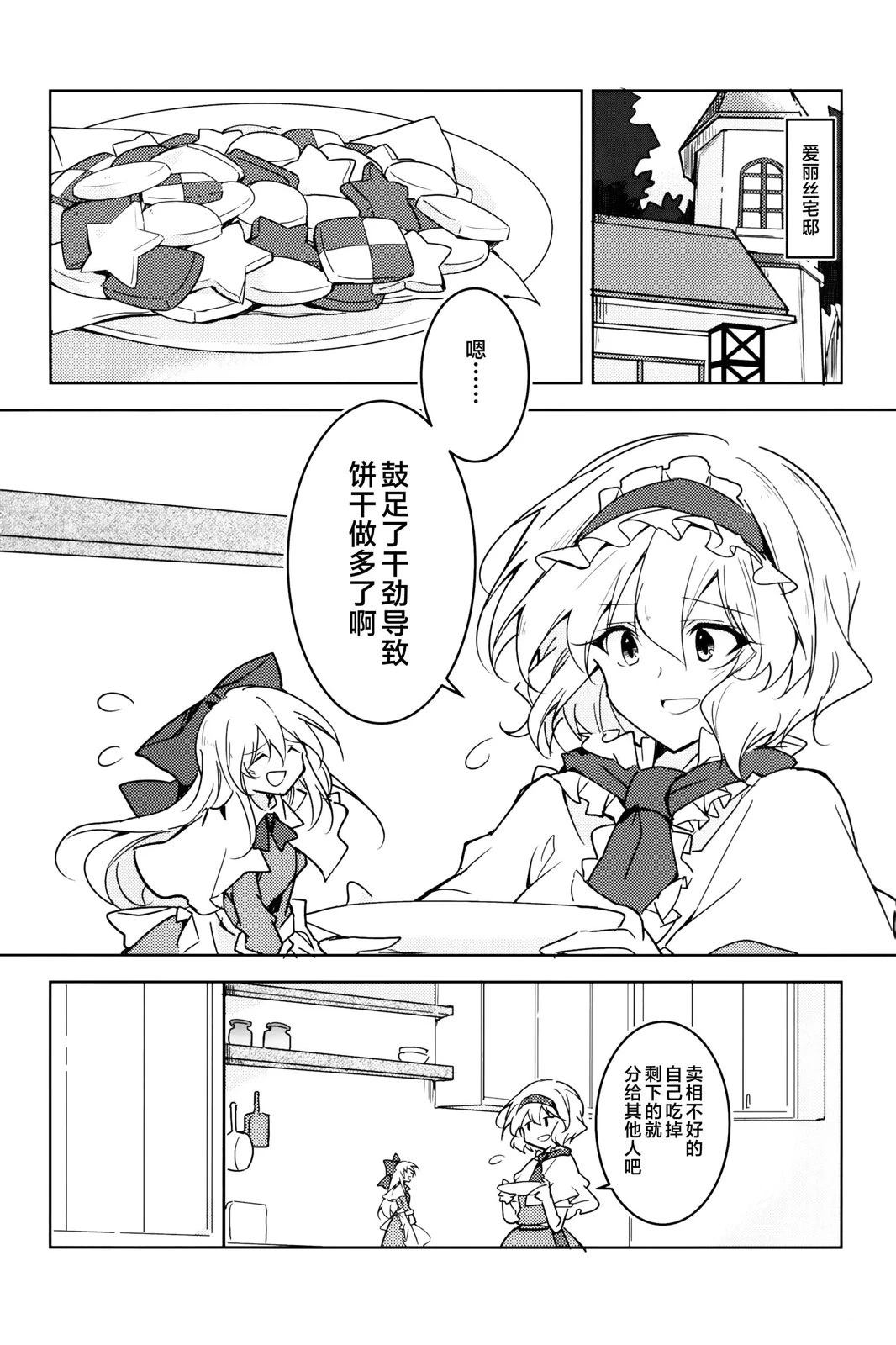 短篇11