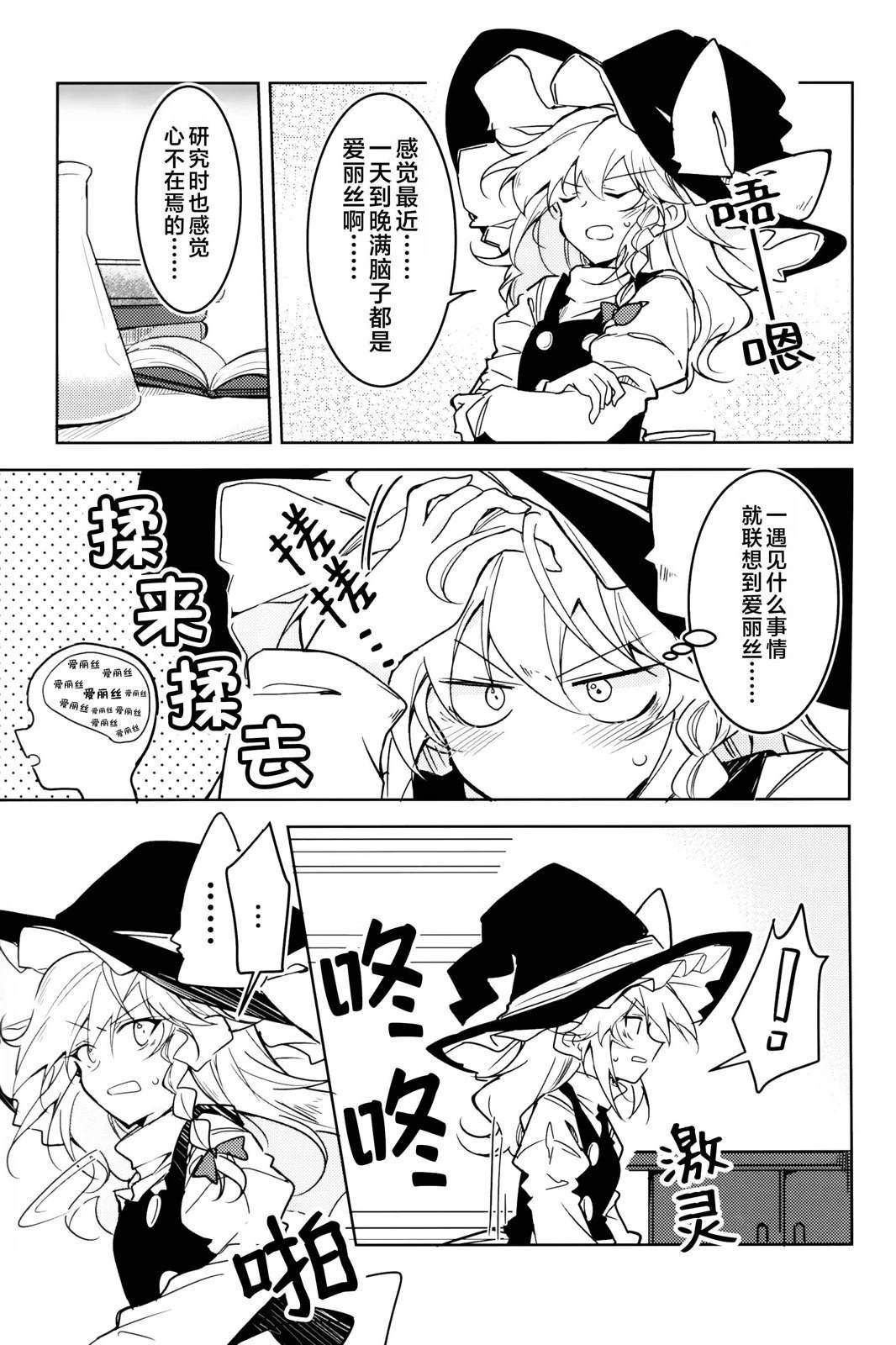 短篇2