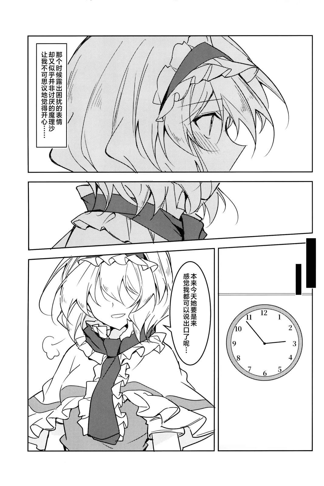 短篇17