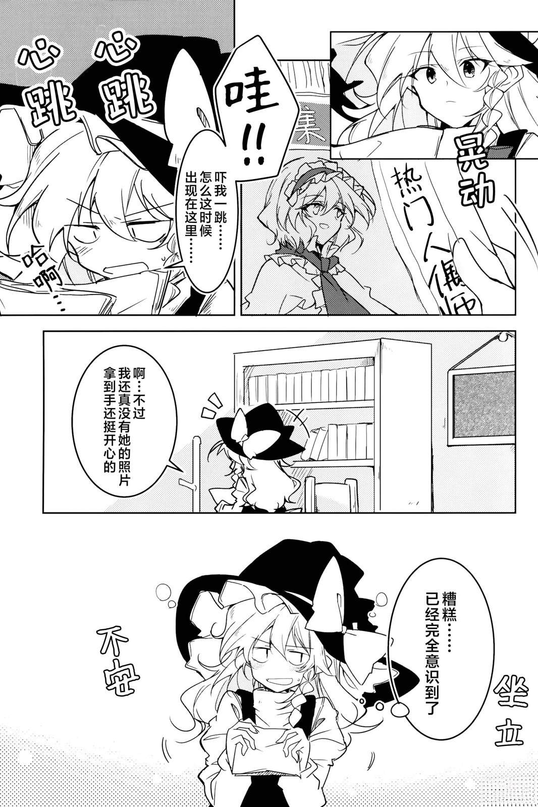 短篇5