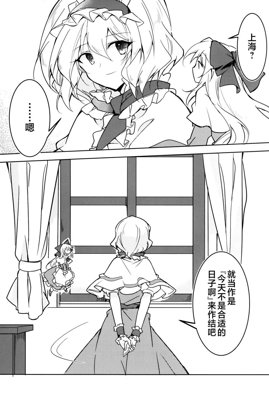 短篇19