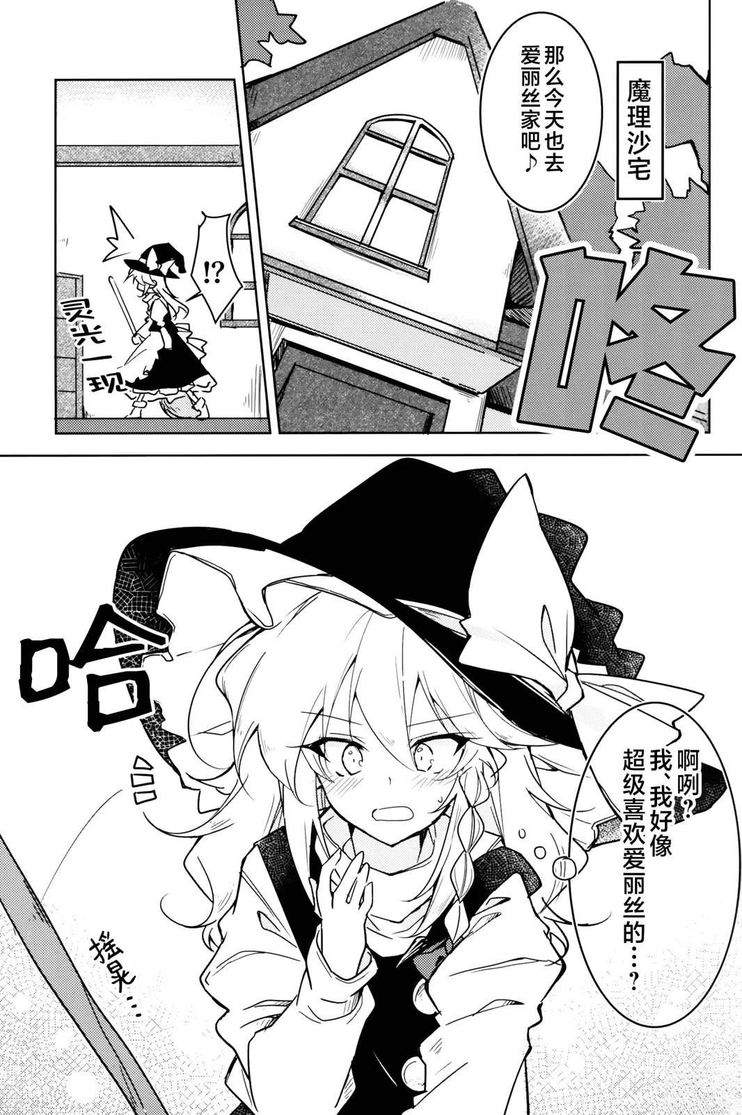 短篇1