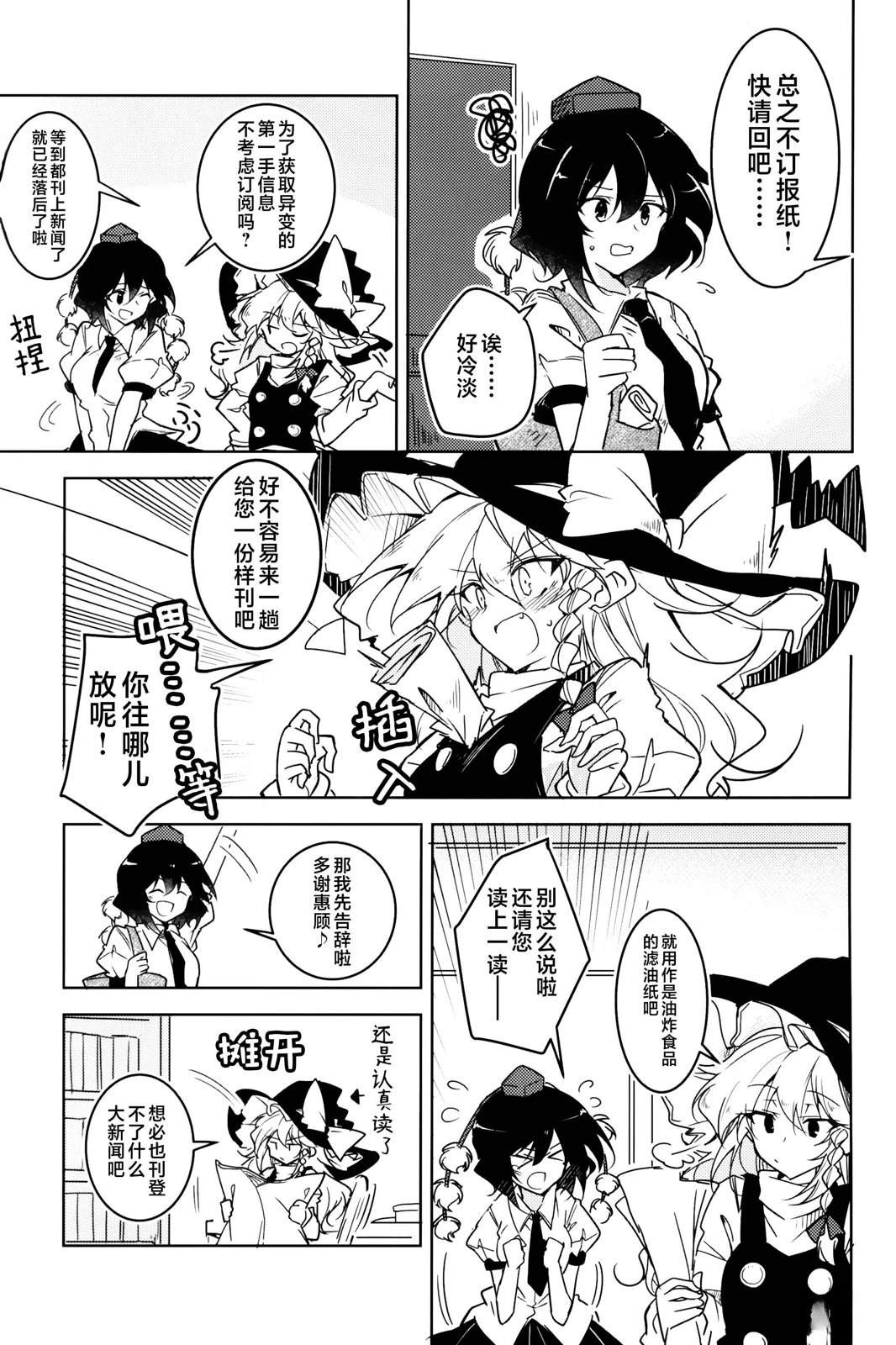 短篇4