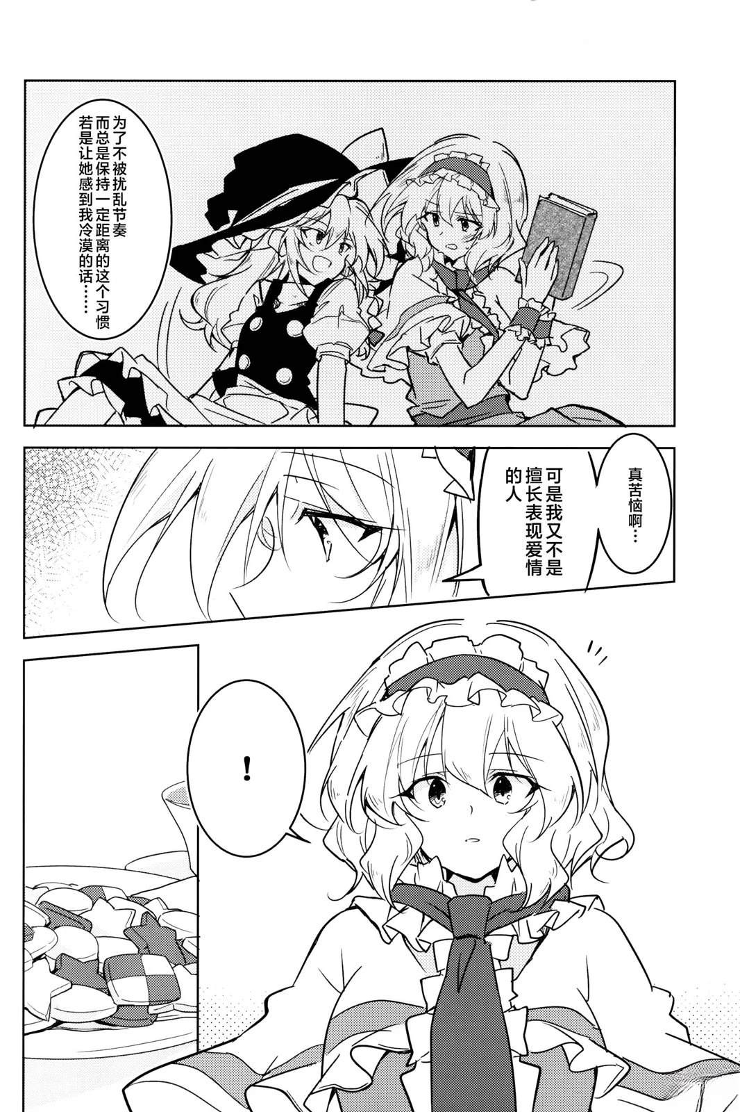 短篇14