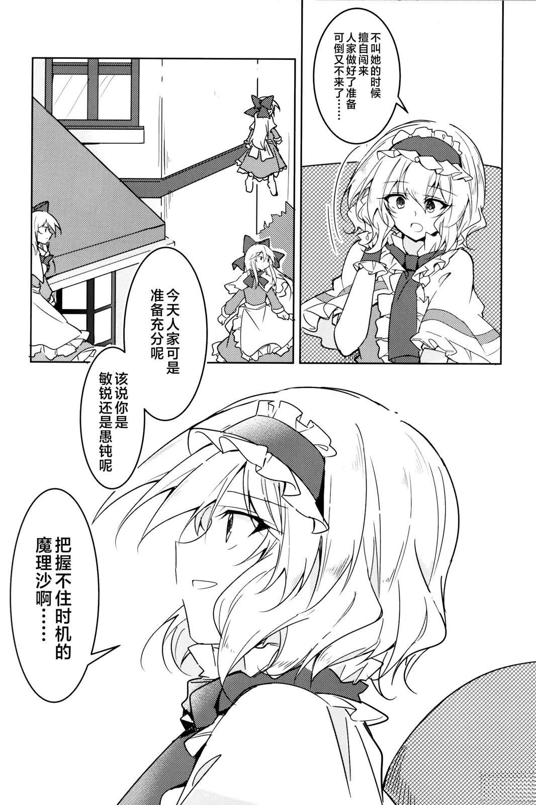 短篇18