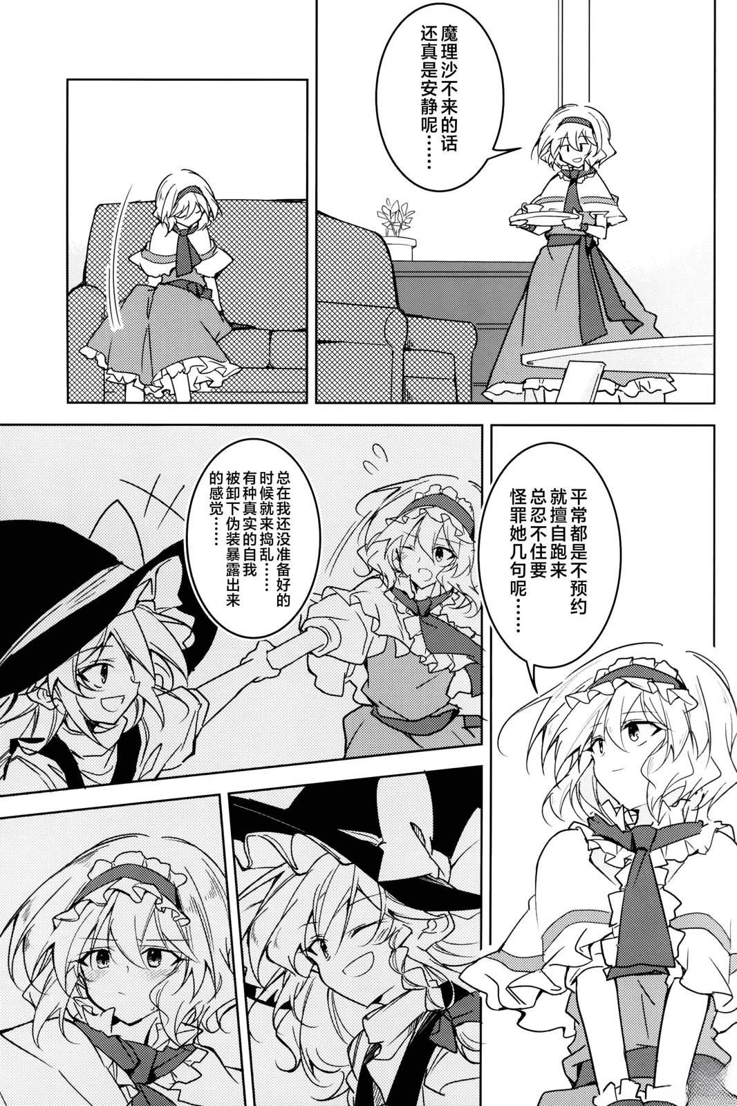 短篇13