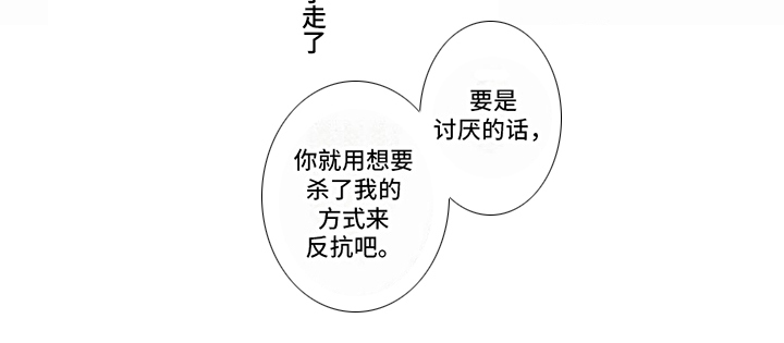 第8话4