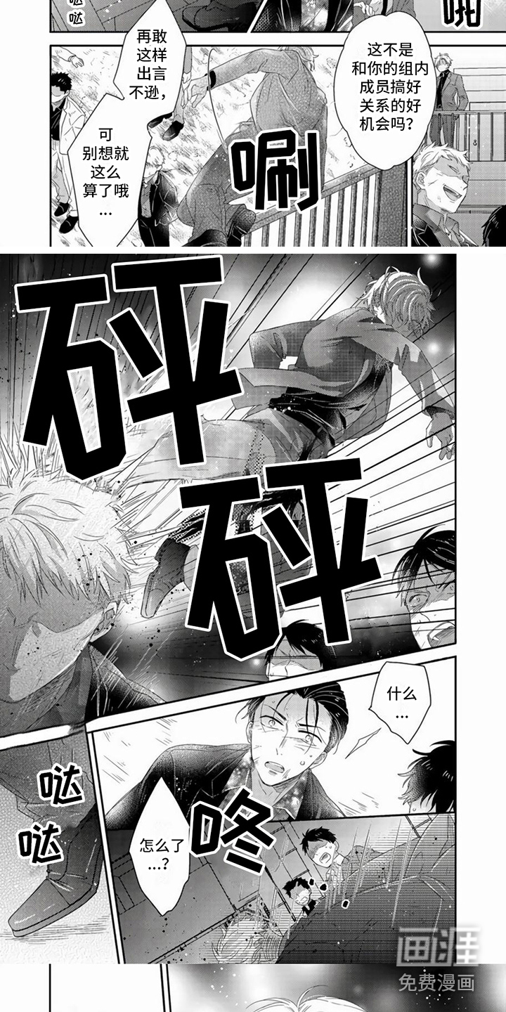 第7话2