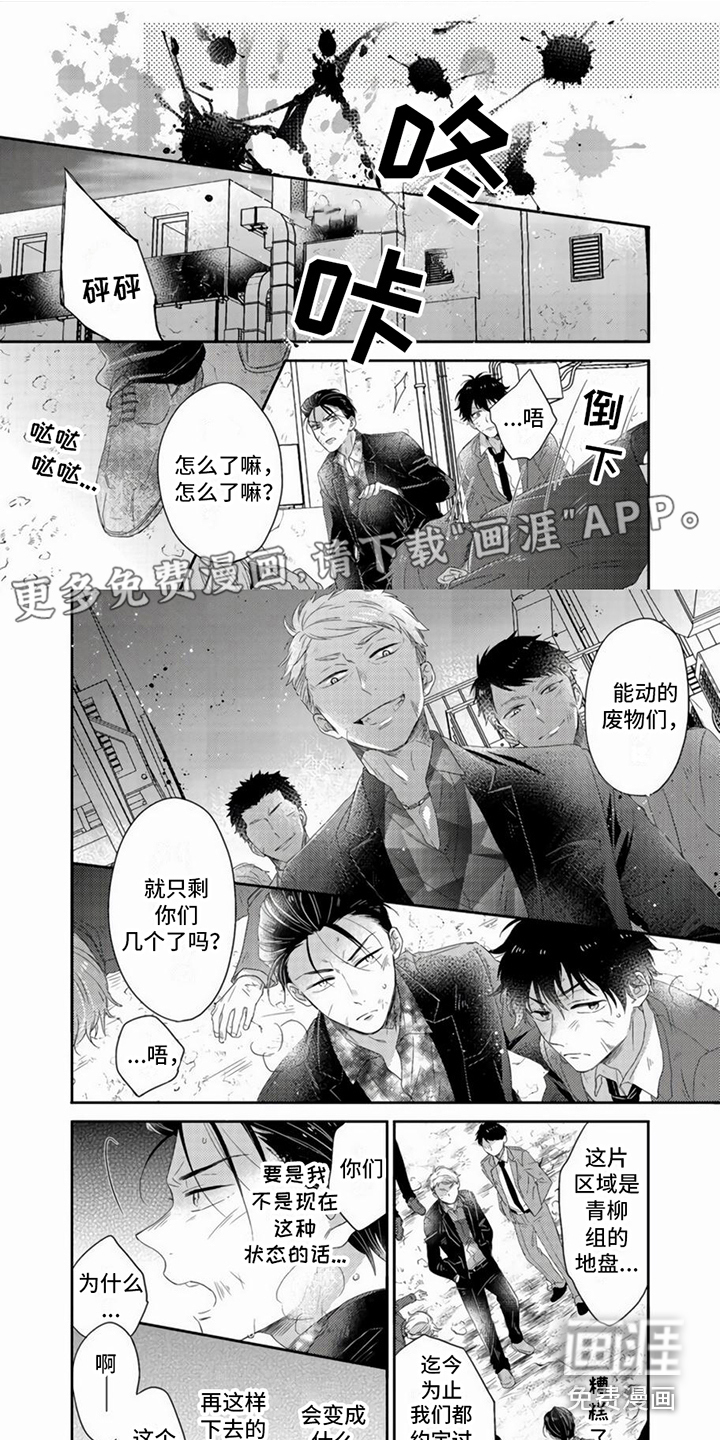 第7话0